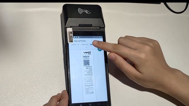 7900 Pos Receipt Printer,  Web Receipt Printer