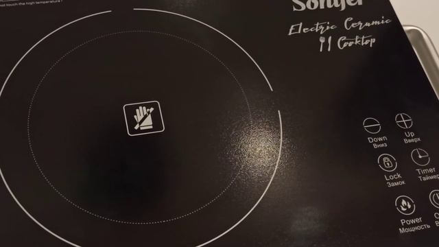 Sonifer SF 3039 настольная плита