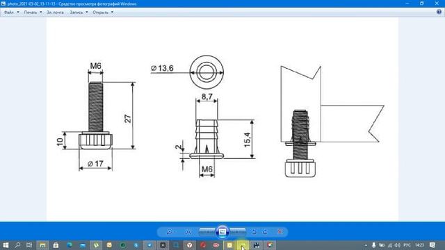 Построение опоры ч1