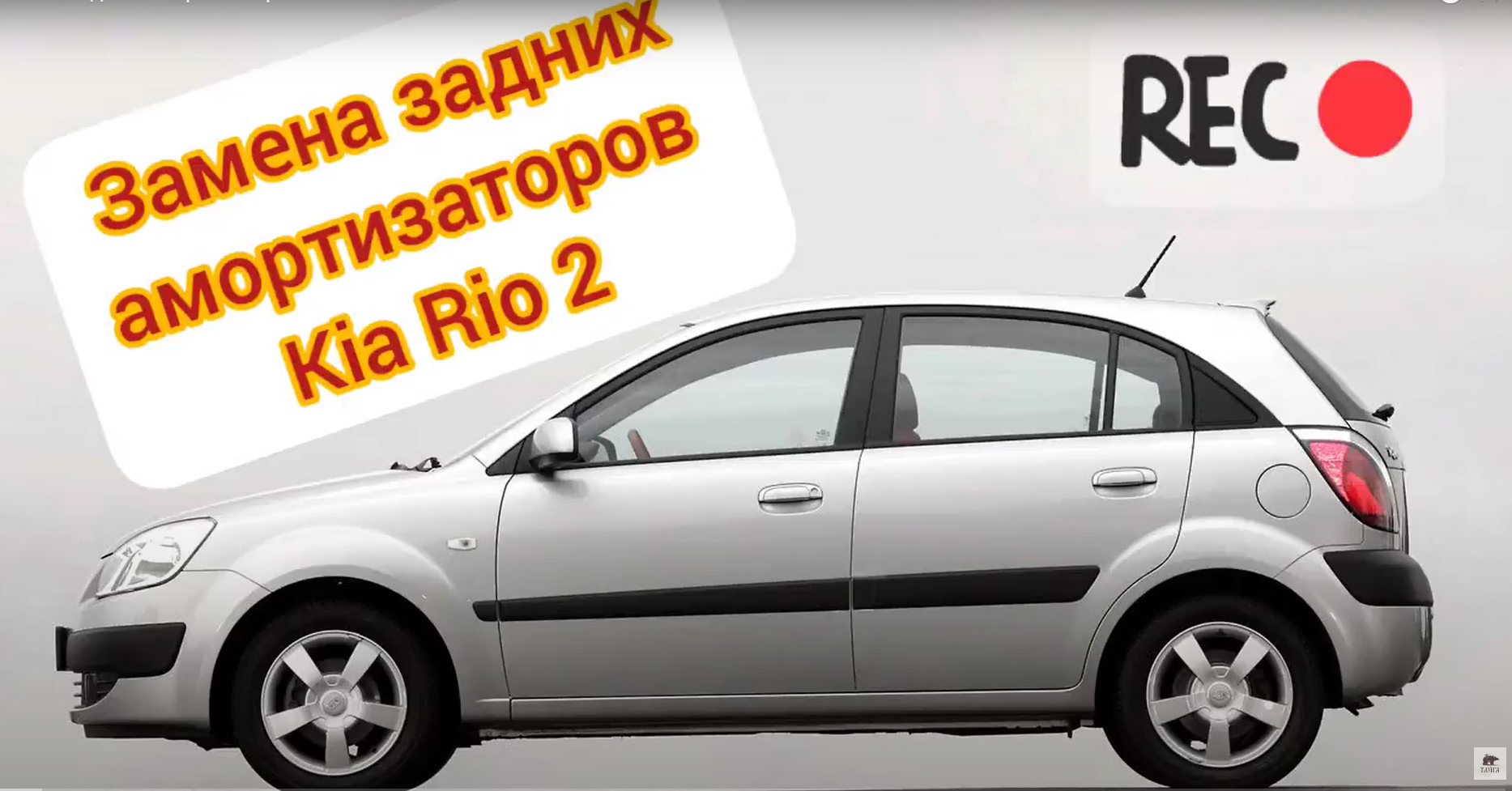 Мастерская Тайги