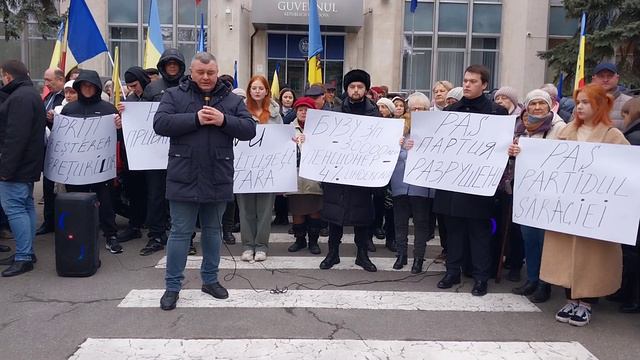 Кишинёв.ПРОТЕСТ  перед Правительством 14.02.24.