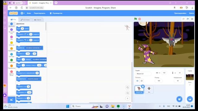 Урок цифровой грамотности 4 класс. Тема: