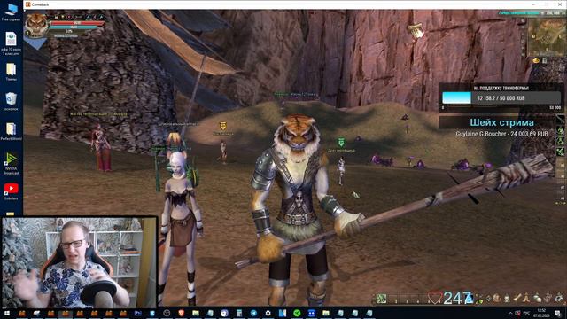 Пока лучник!! Привет новый контент! Ищу креативных! Итоги розыгрыша ЦГД! Comeback PW 1.4.6 X