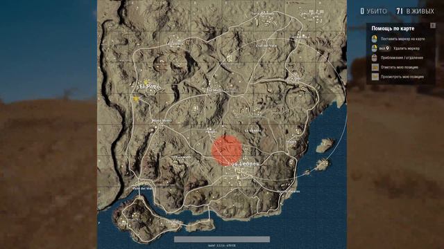 PUBG новая карта — первый раз  [PlayerUnknown's Battlegrounds]