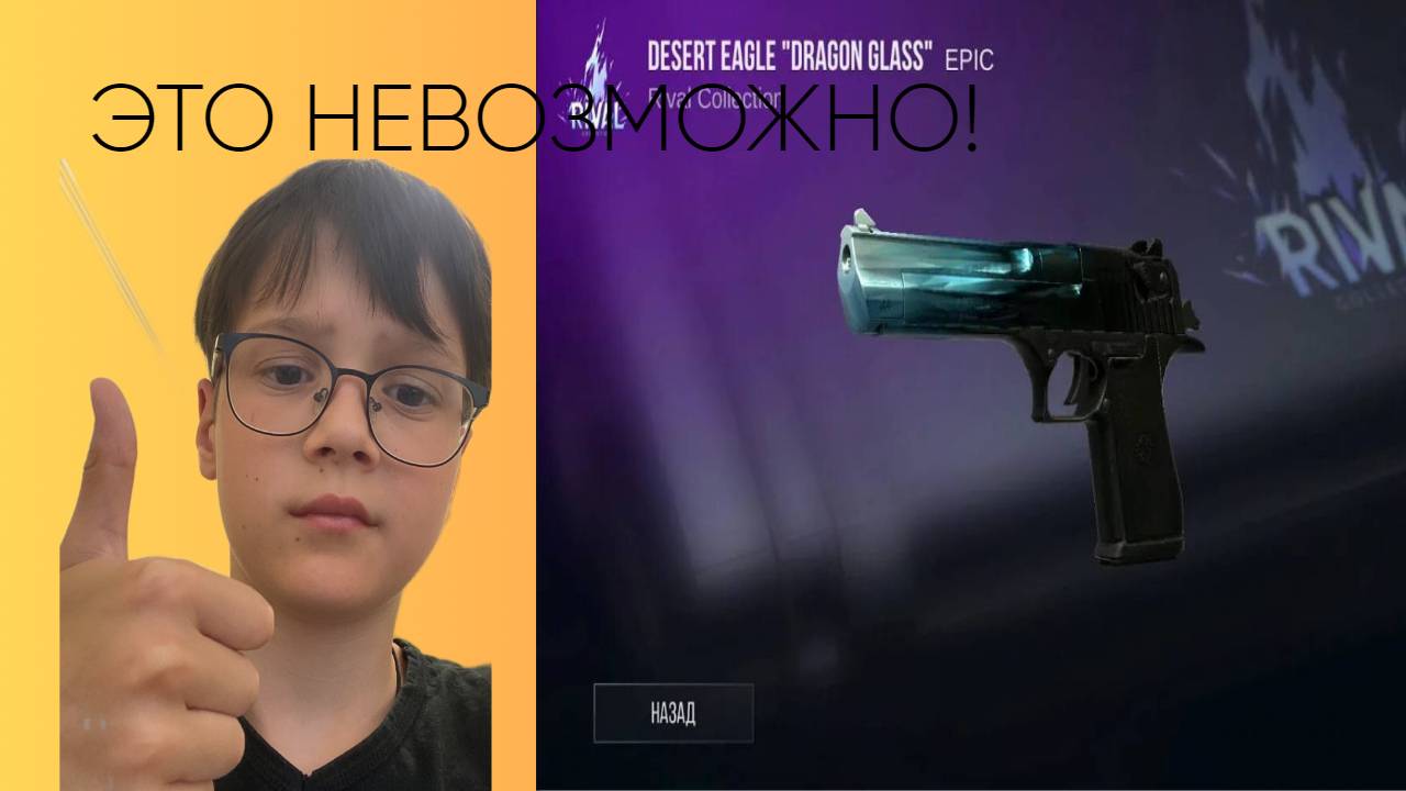 ДЕЛАЮ 10 КИЛЛОВ С ДИГЛА В КБ