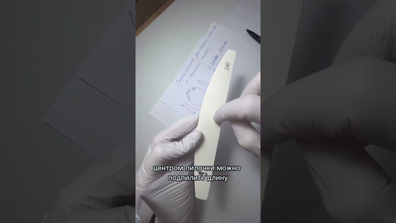 Урок 5. Часть1. Схематичное движение пилок.
