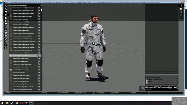 Arma 3. Мод Страна героев. Мега обзор - 2
