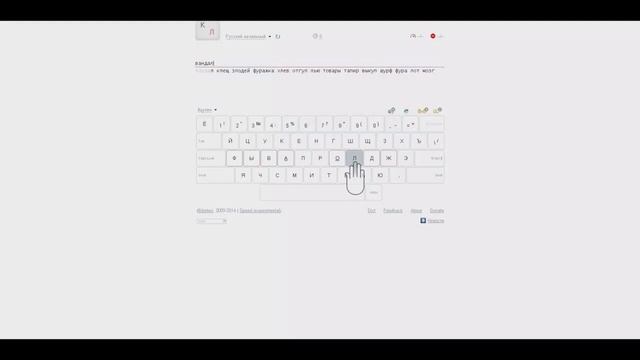 Как научиться быстро писать на клавиатуре