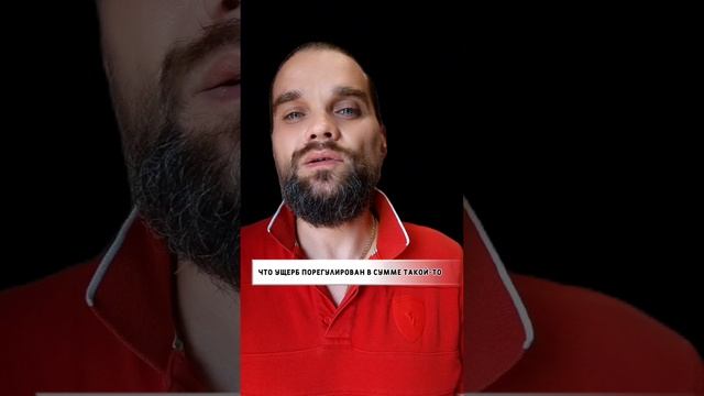 Зачем писать расписку виновника ДТП?