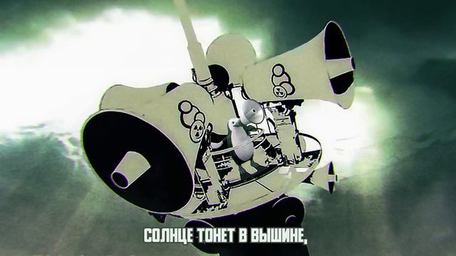 【Sata】恋は戦争/Koi Wa Sensou (RUS Cover) (Short Version)