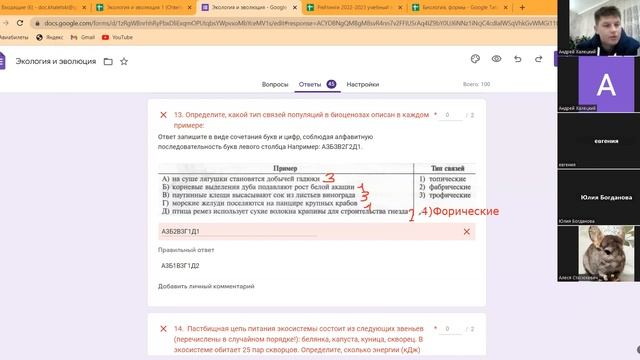Аллопатрическое и симпатрическое видообразование