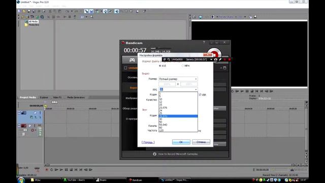 Что делать если в Sony Vegas Pro 11 нет звуковой дорожки?