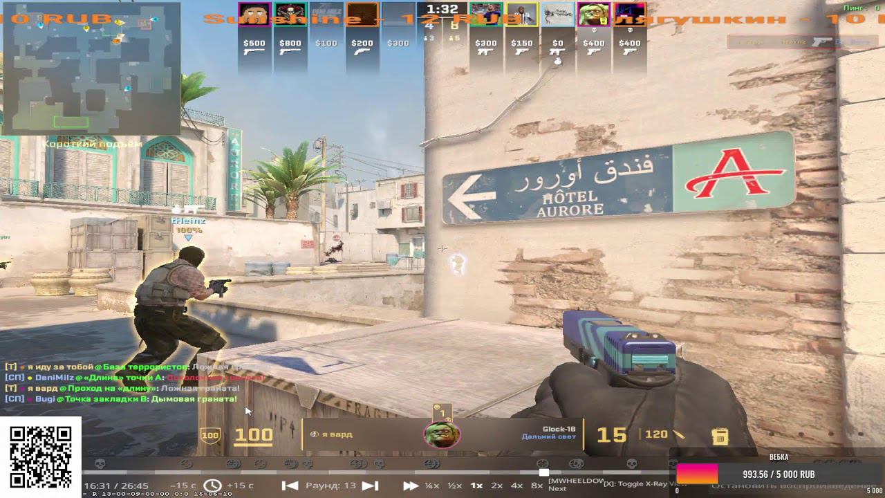 Counter-Strike 2/Играем Прем