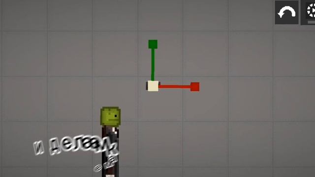 тутор как сделать камера мена в мелон