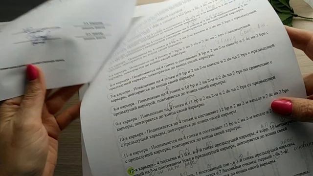 Сумки моей мечты CП #сумкамоеймечты