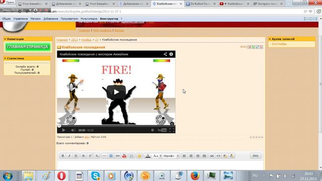 Как я делал сайт 2 часть