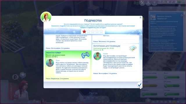 ЛЮБВИ НЕ БУДЕТ? но будет много забот | Дом в наследство #5 | Симс 4 | The Sims 4