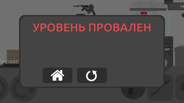 миссия невыполнима, миссия 6.