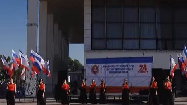 В Крыму отметили День герба и флага