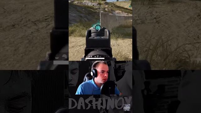 Псих