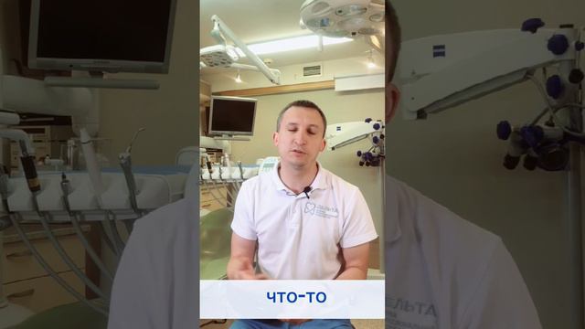 Трещины на зубе: какие есть виды и что с ними делать?