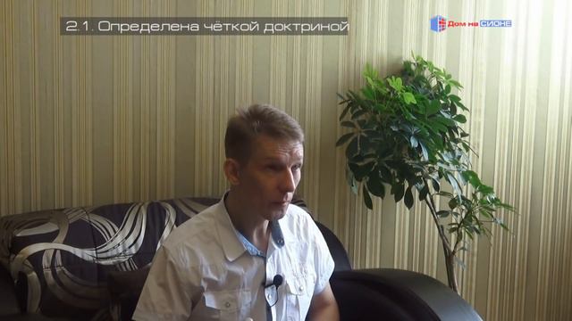 Бичукин Андрей. Вера в душе или самообман?  (Ефес. 1:15-16)