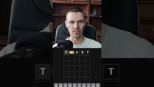 Лёня-Мозг разгадывает Wordle Вордл 2023-03-08