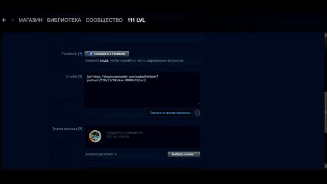 Учебник по Мастерству