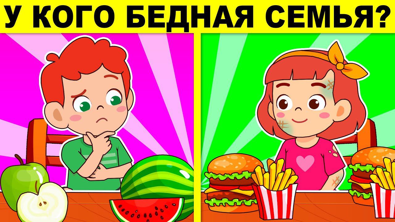 ЛОГИЧЕСКИЕ ЗАГАДКИ С ПОДВОХОМ! РЕШИТ ТОЛЬКО УМНЫЙ! ТЕСТ НА ЛОГИКУ И ХИТРОСТЬ!