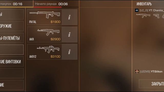 Демка в союзниках! инет покинул чат 😁