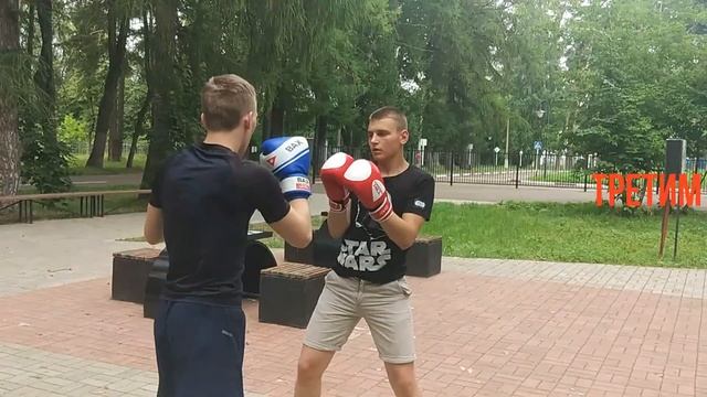 Никитин Севастьян Александрович, рукопашный бой, отработка серии тройка + бэкфист