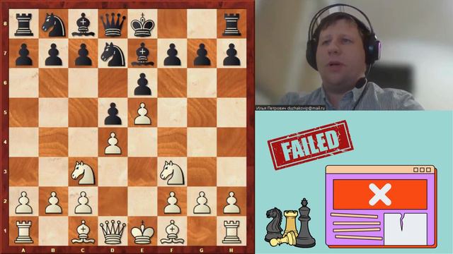 Играем против Французской защиты. Вариант 2-х коней.