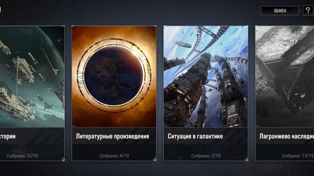 Infinite Lagrange обнова 