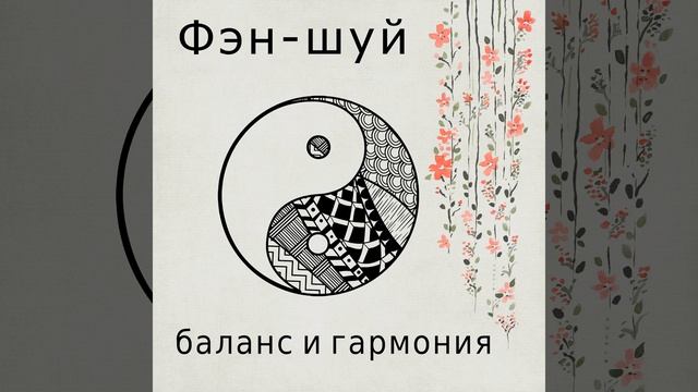 Всего безмятежности