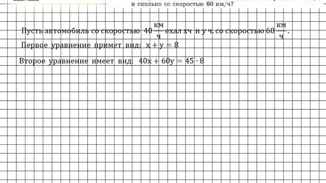 Задание № 1177 - Алгебра 7 класс (Макарычев)
