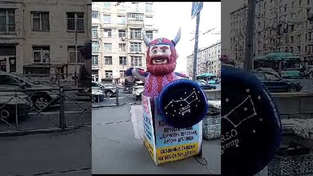 Надувной викинг