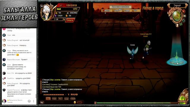 Пробуем получить Эльзу к себе в команду!!!