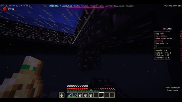 Анархия на TNTLand #2 | бЕдЫ с бАшКой у _Androyd_ | Анархия 1.12.2 | Майнкрафт 1.12.2