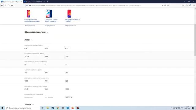 Лучший Смартфон до 12000 рублей  Хороший Телефон за 12000 рублей