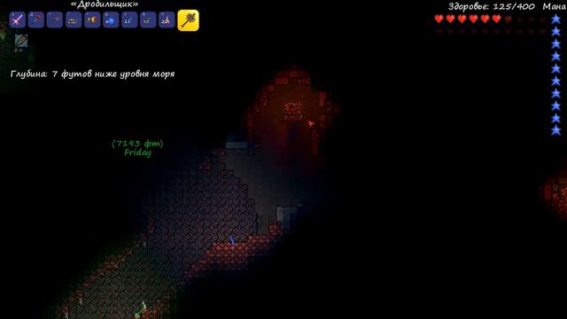 Terraria #10 - Добыча метеорита и обсидиана (ParkerRetro And Swarley)