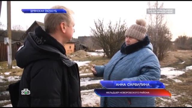 Климовский район  Брянская область. Захват сел Любечане и Сушаны