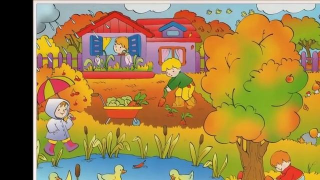 Что нам осень принесет?