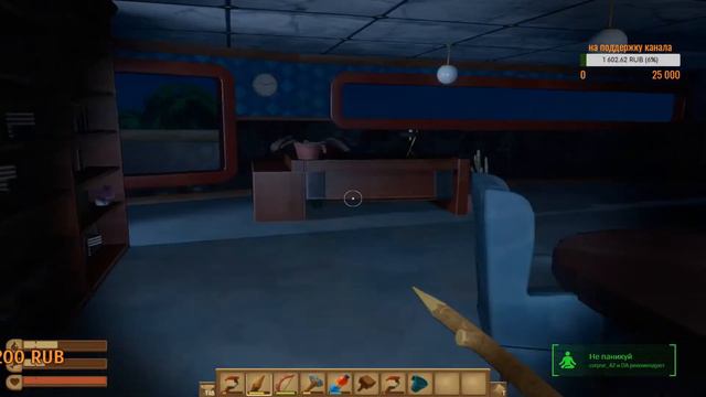 Кто в теремочке живет? / Raft #4