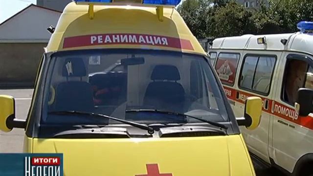 Скорая помощь. Новый реанимобиль