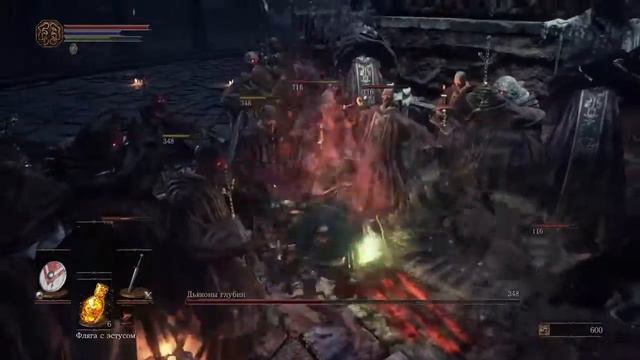 Dark Souls 3 Sl1 Дьяконы глубин