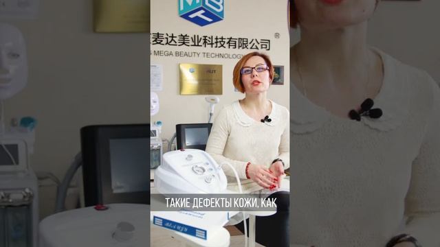 Kitkosmetik - Обзор аппарата алмазной микродермабразии OM D01