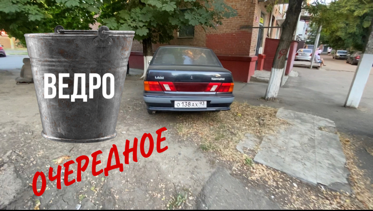 КУПИЛИ ПРОБЛЕМНЫЙ АВТО У СОБСТВЕННИКА 1 часть