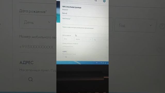 Узбекистан  Регистрация нового партнера