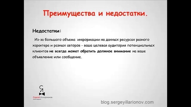 Видеокурс 