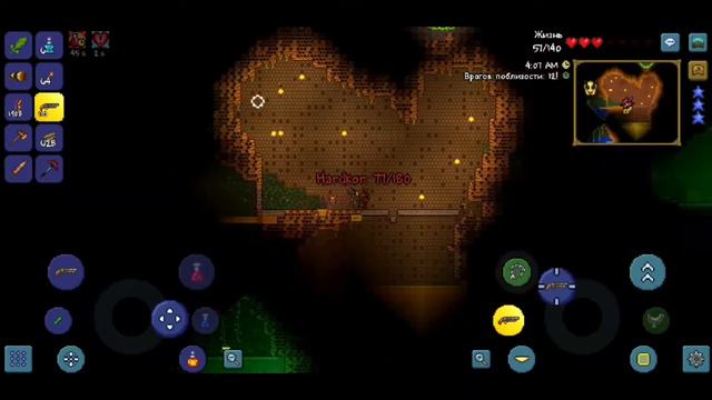 ПРОХОЖУ КОРОЛЕВУ  ПЧЁЛ С ДРУГОМ|TERRARIA  ЧАСТЬ 4